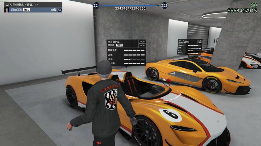 gta5击昏园丁后怎么开车库