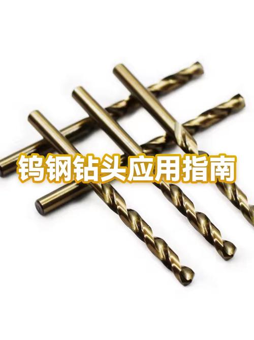 钨钢用在哪里地方最多