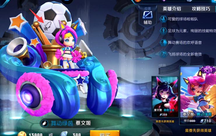 王者稀有击败特效Top1