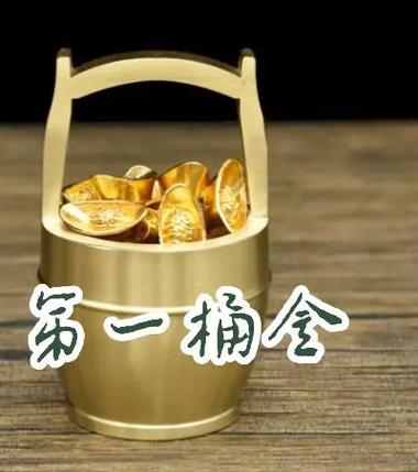 第一桶金怎么赚