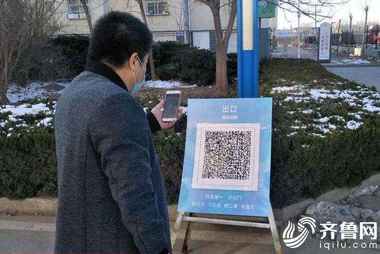 微信有没有扫码记录截图