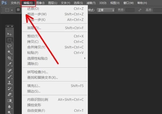 ps去水印快捷键