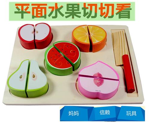 水果蔬菜切切看