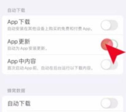 手机颜色怎么调整回正常的苹果