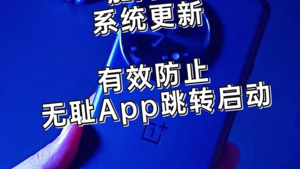 一加系统多久更新一次截图