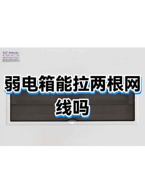 给家里拉网线在哪里弄