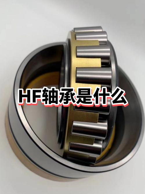 HF代表男女什么关系