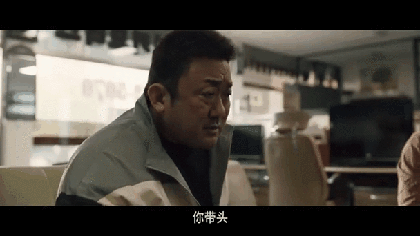 2026《犯罪都市5》游戏截图