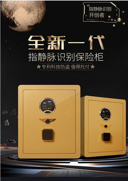 指纹支付安全还是密码支付安全图标