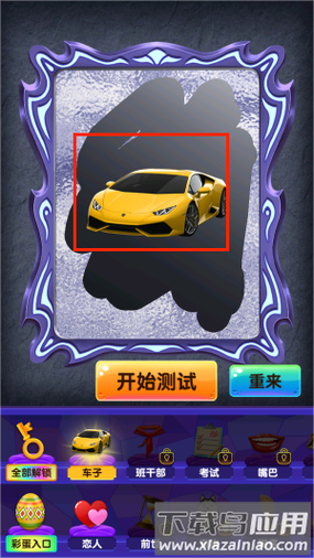 魔镜模拟器游戏下载安装