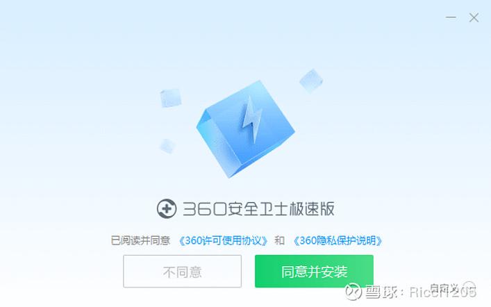 军营卫士怎么卸载图标