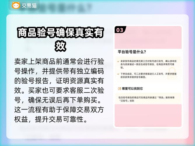 明日之后账号在哪里买
