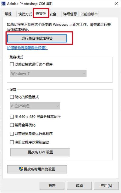 图片为什么拖不到ps里面去