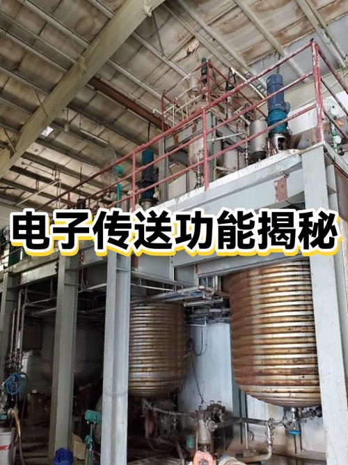 使用传送功能的注意事项