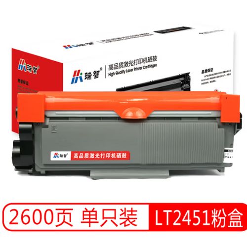 联想m7605d打印机墨粉清零步骤
