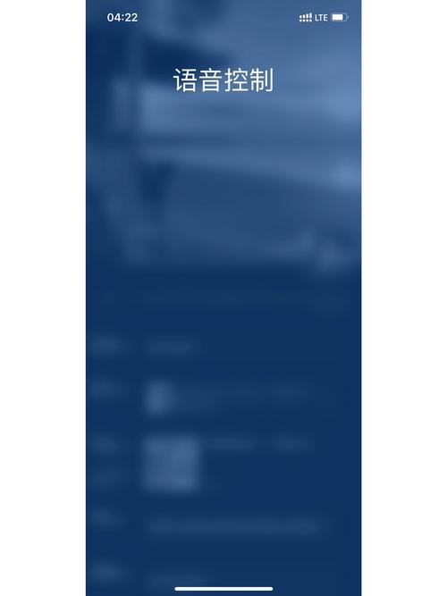 耳机经常弹出语音控制