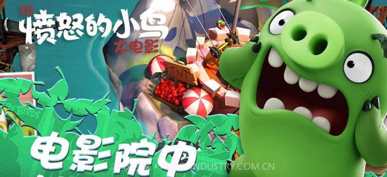 愤怒的小鸟冲冲冲下载