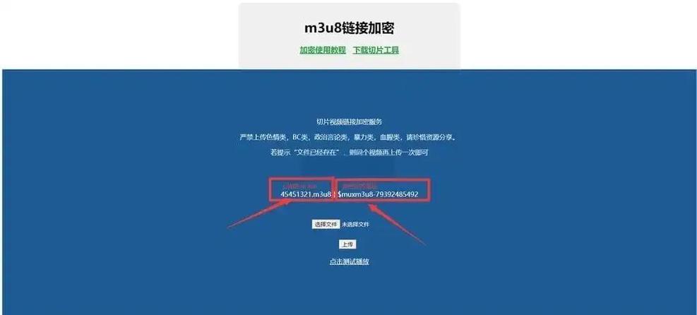 微信里收藏功能加密吗怎么设置