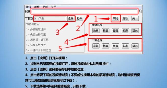 央视视频下载了怎样保存在手机