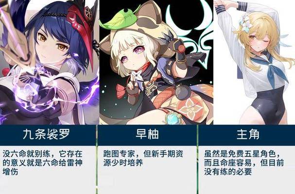 原神换绑定24小时安全保护