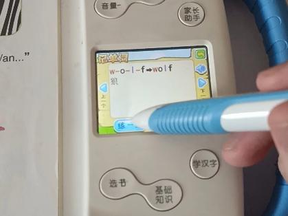 步步高点读机笔点到屏幕没有反应
