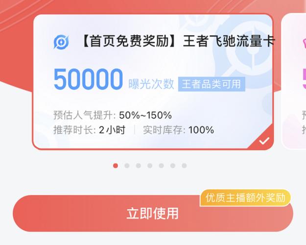 王者流量消耗大吗