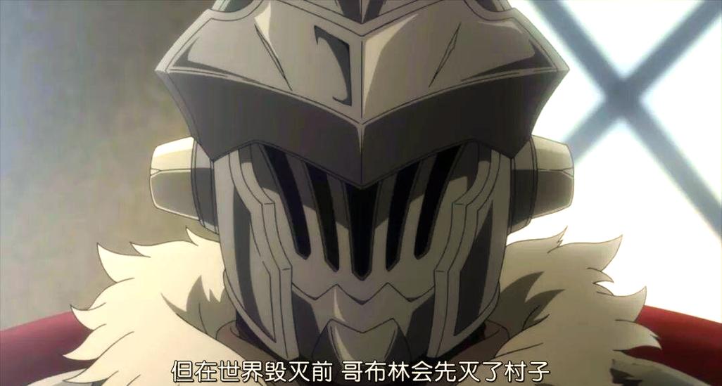 哥布林杀手原版