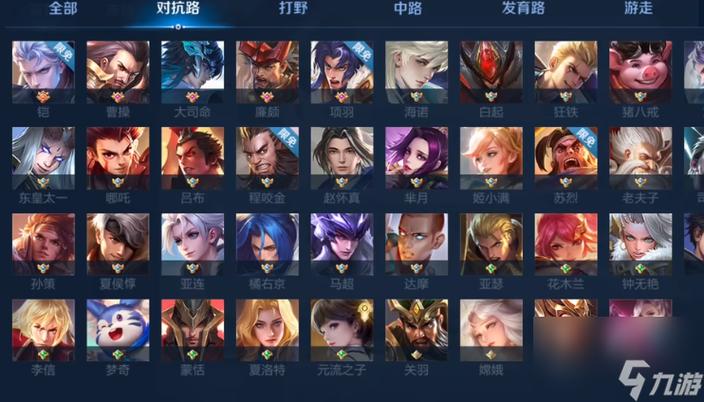 王者荣耀模拟器阵容缩略图