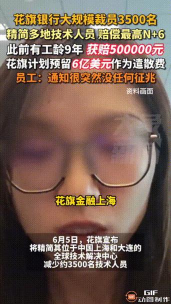 花旗银行手续费
