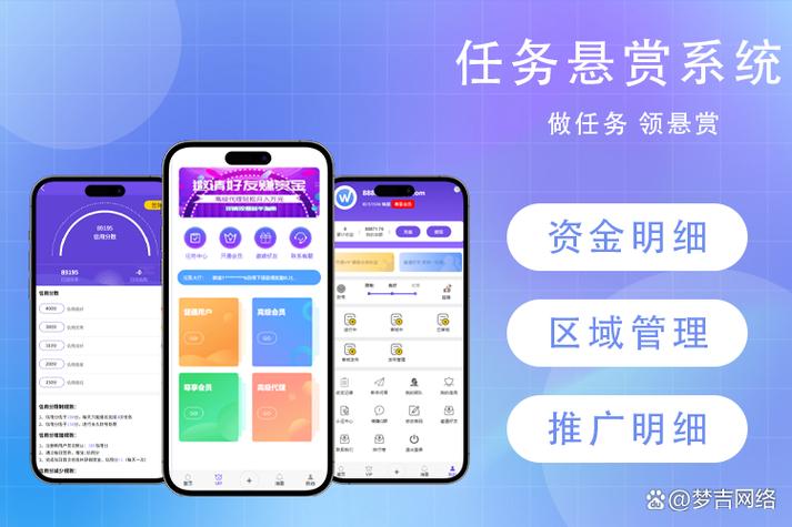 任务变现任务中心入口小程序