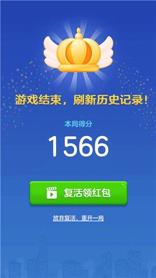 消消俄罗斯方块领红包版