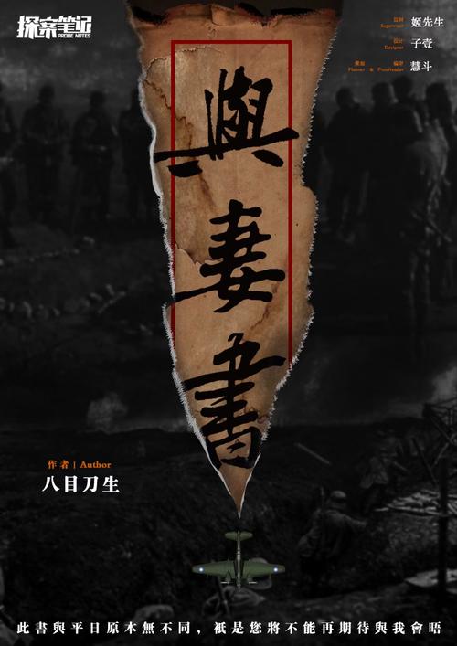 董卿朗诵《与妻书》视频游戏截图