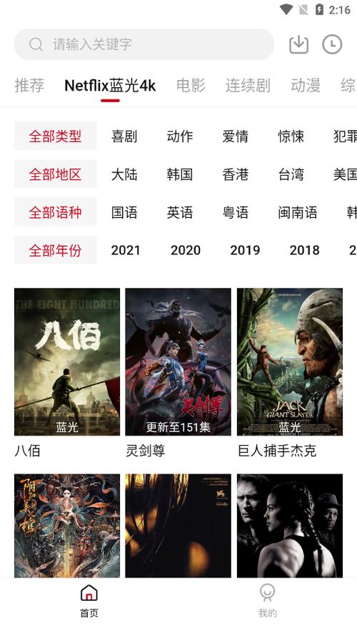 555影视大全免费追剧最新消息
