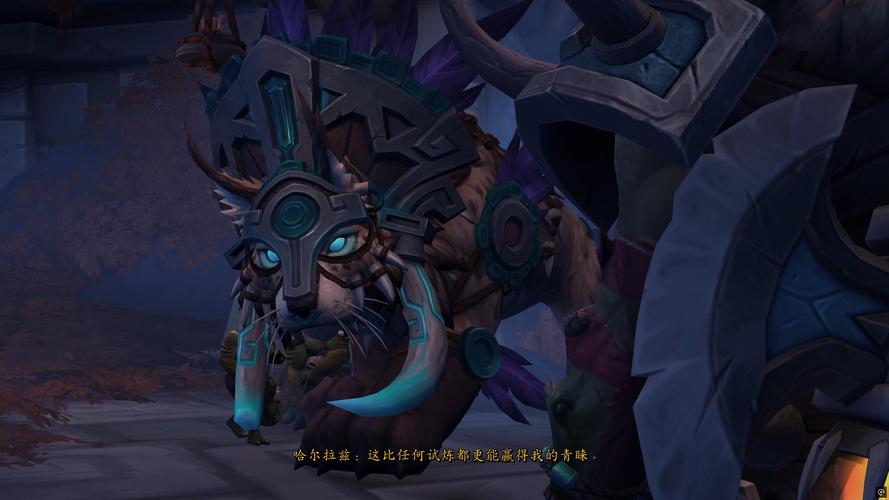 魔兽世界洛阿神灵