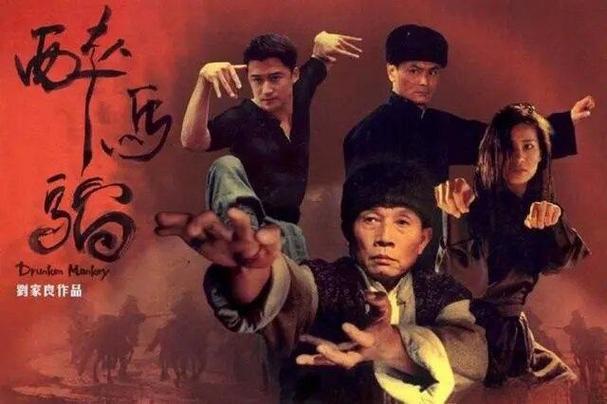 电影《醉猴》免费观看图标