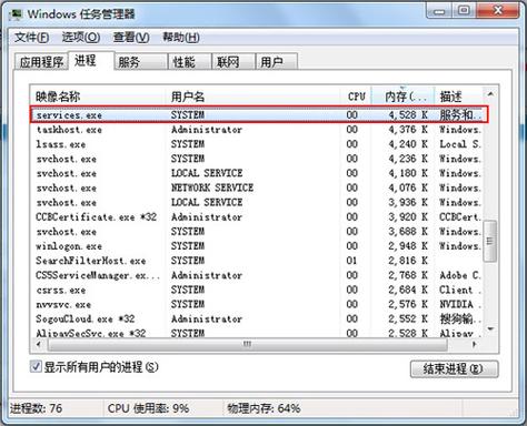 支持exe文件的软件