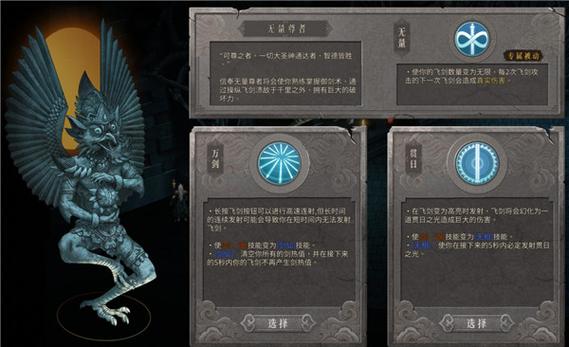 暖雪3.1.2全DLC破解版免登录图标