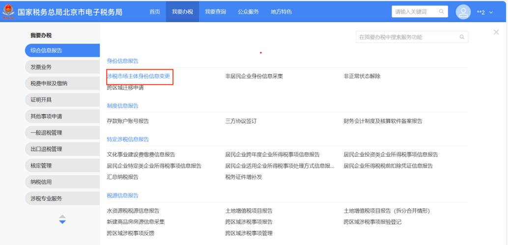 发货地址已修改显示还是原来的