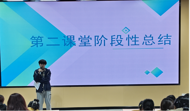 第二课堂视频