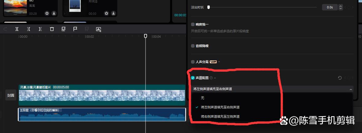 剪映的音频在哪里