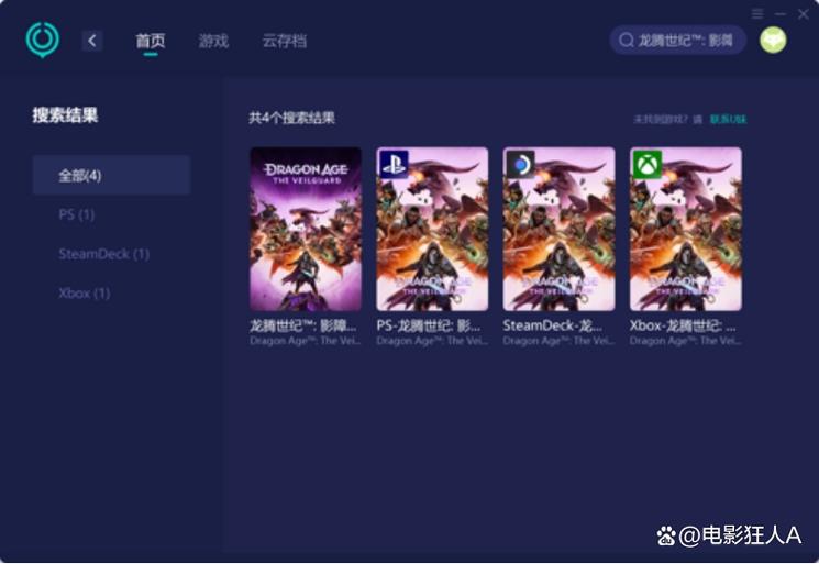 steam关闭云存档还有吗缩略图