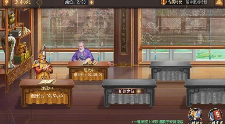 叫我万岁爷无限元宝修改器版