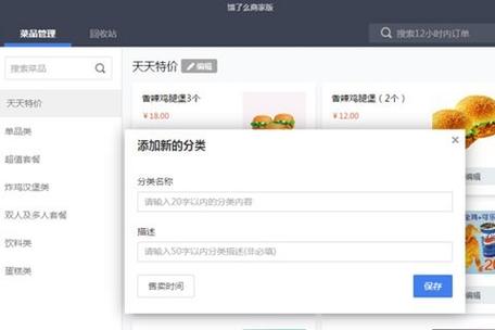 饿了么商家需要提供什么