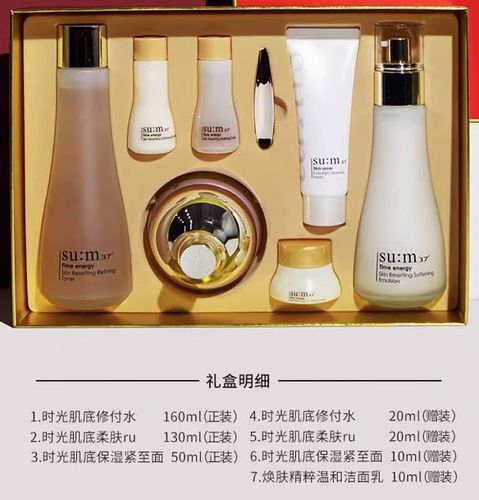 sum时光能量怎么分真假缩略图
