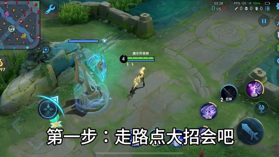 镜怎么玩儿详细的连招