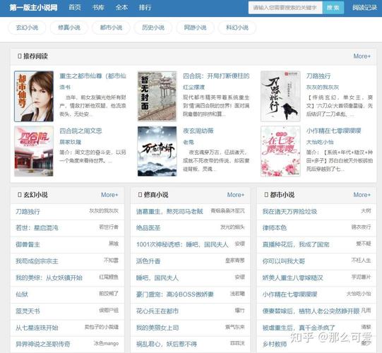 华人基督教查经网站