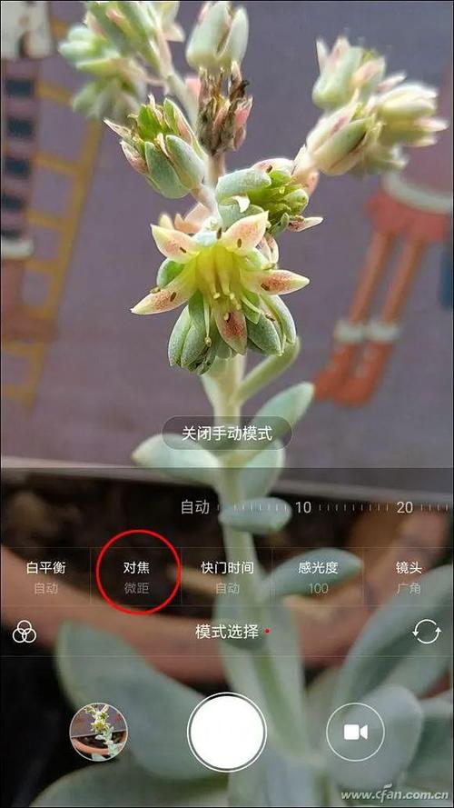 红米k30照相突然模糊对焦