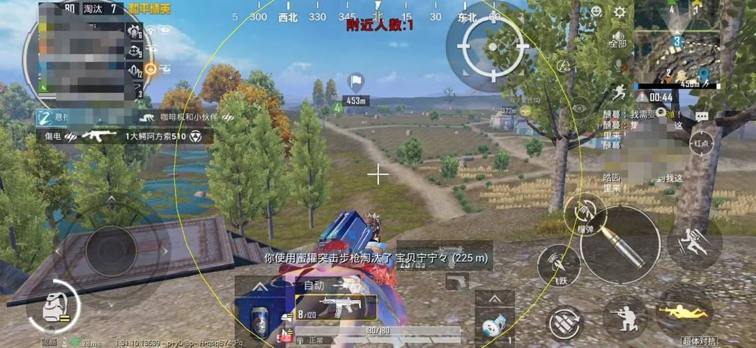 和平精英科技网站免费挂缩略图