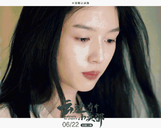 芸芸洗澡晕倒叫什么电影