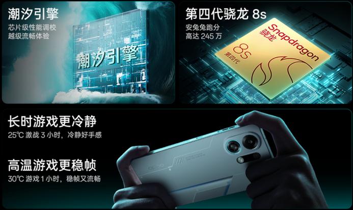 OPPO游戏引擎缩略图